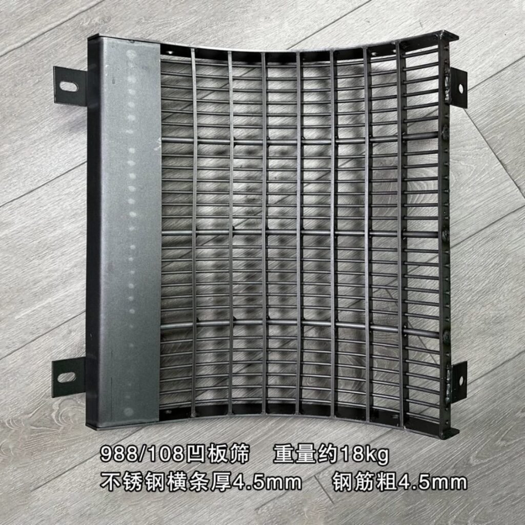 Combine Harvester Concave Screens - LEVON Machinery