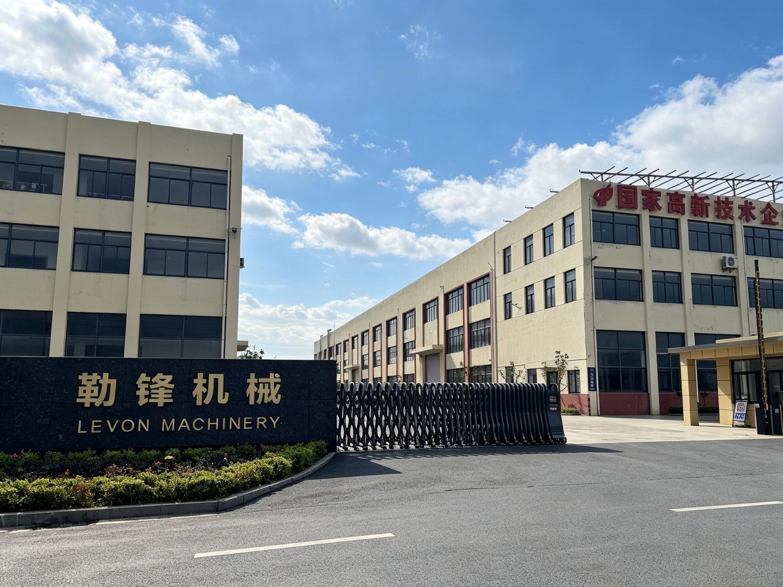 LEVON Machinery factory exterior