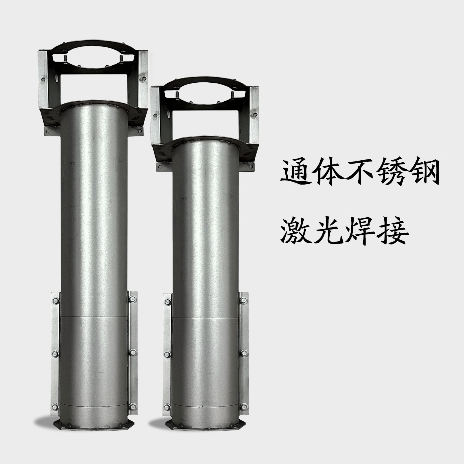 Secondary Auger Tube Assemblies - LEVON Machinery